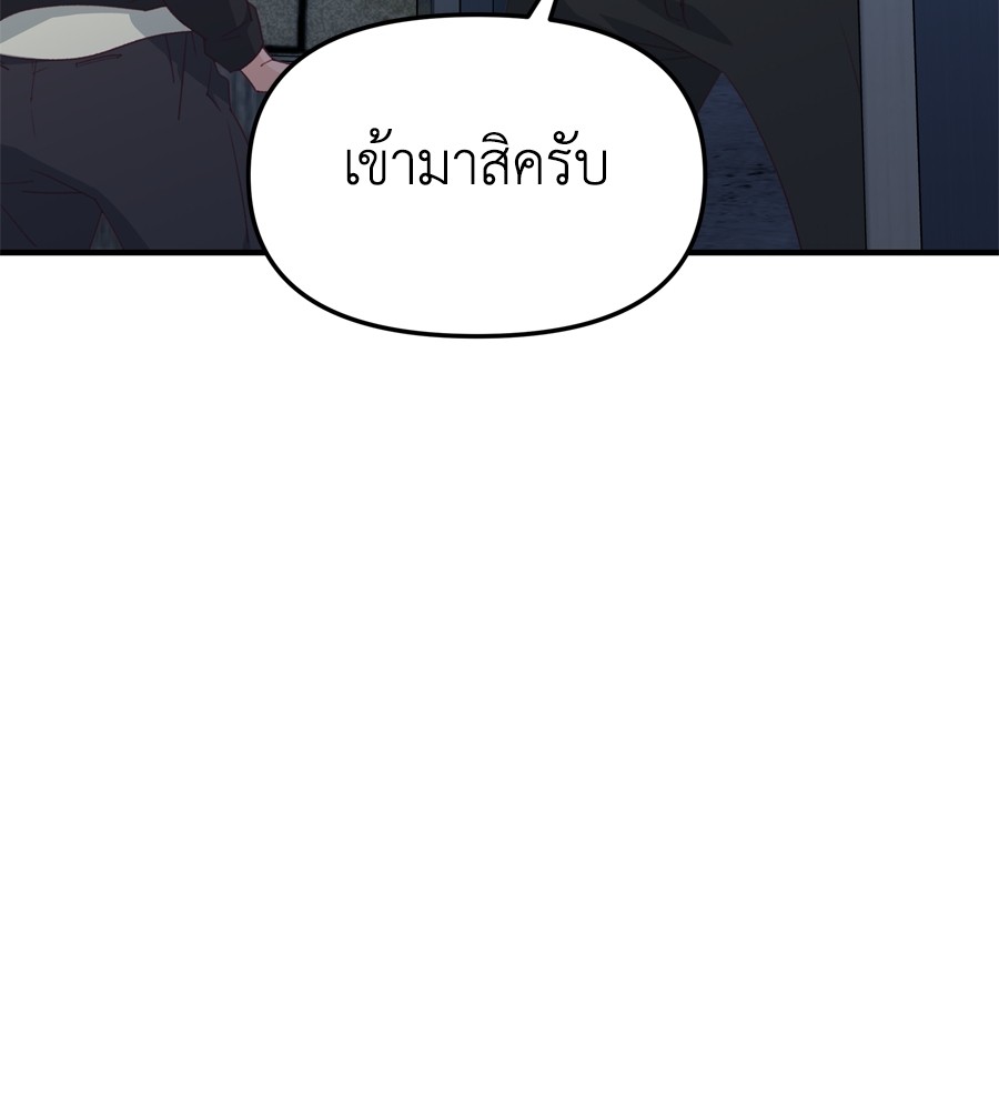 หน้า 95