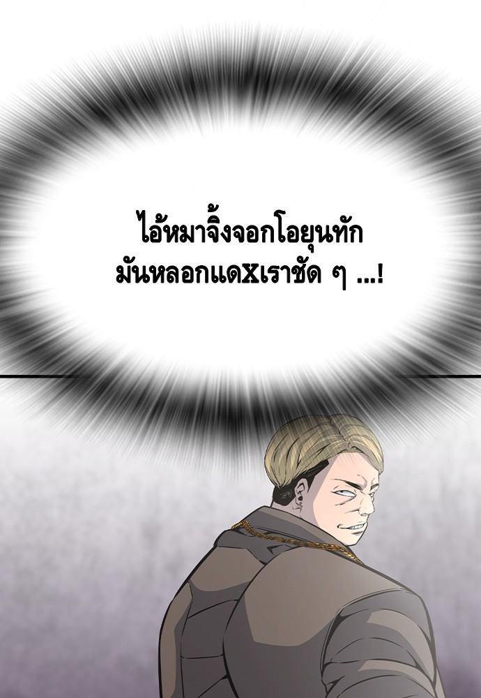 หน้า 96