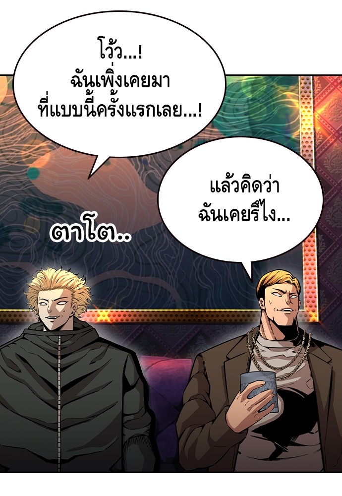 หน้า 97