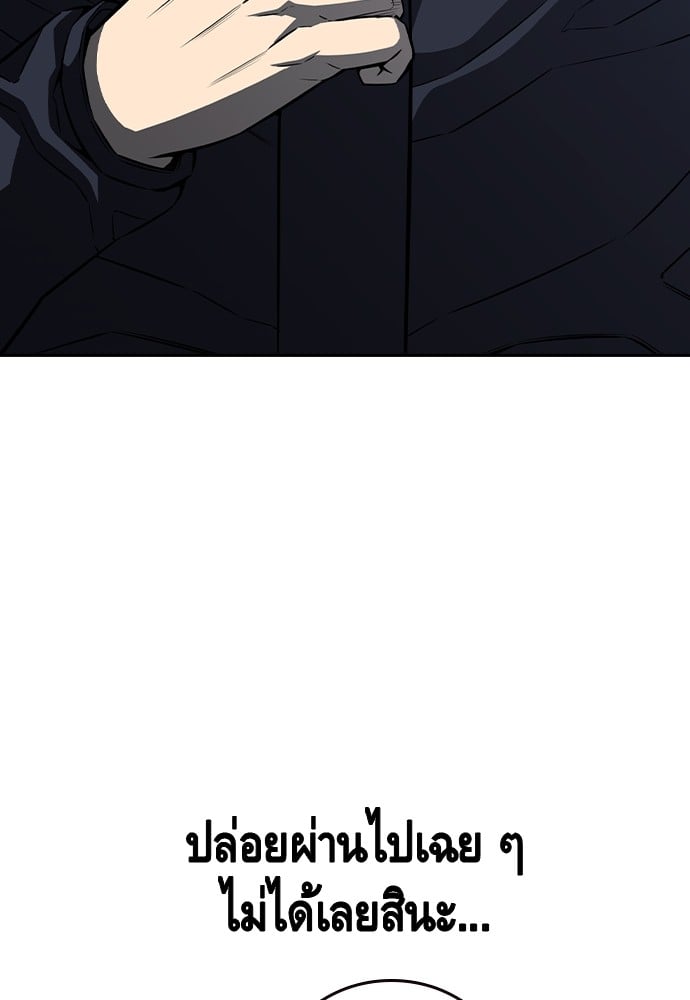 หน้า 97