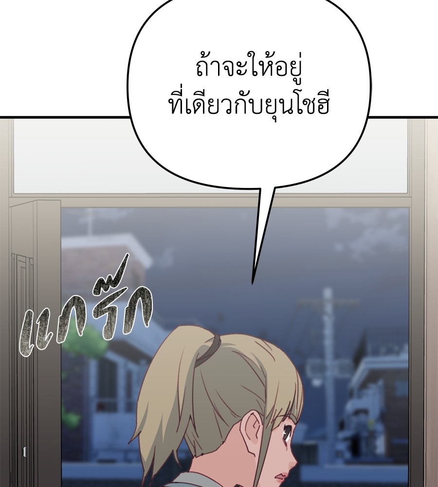 หน้า 98
