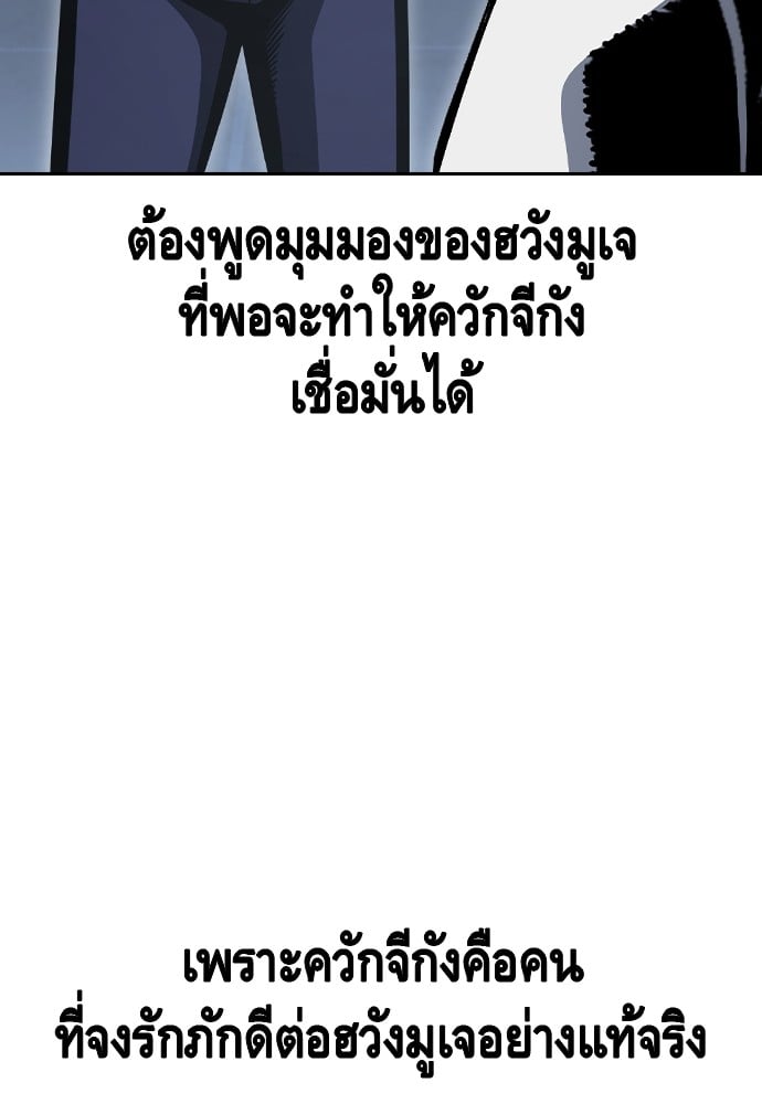 หน้า 99
