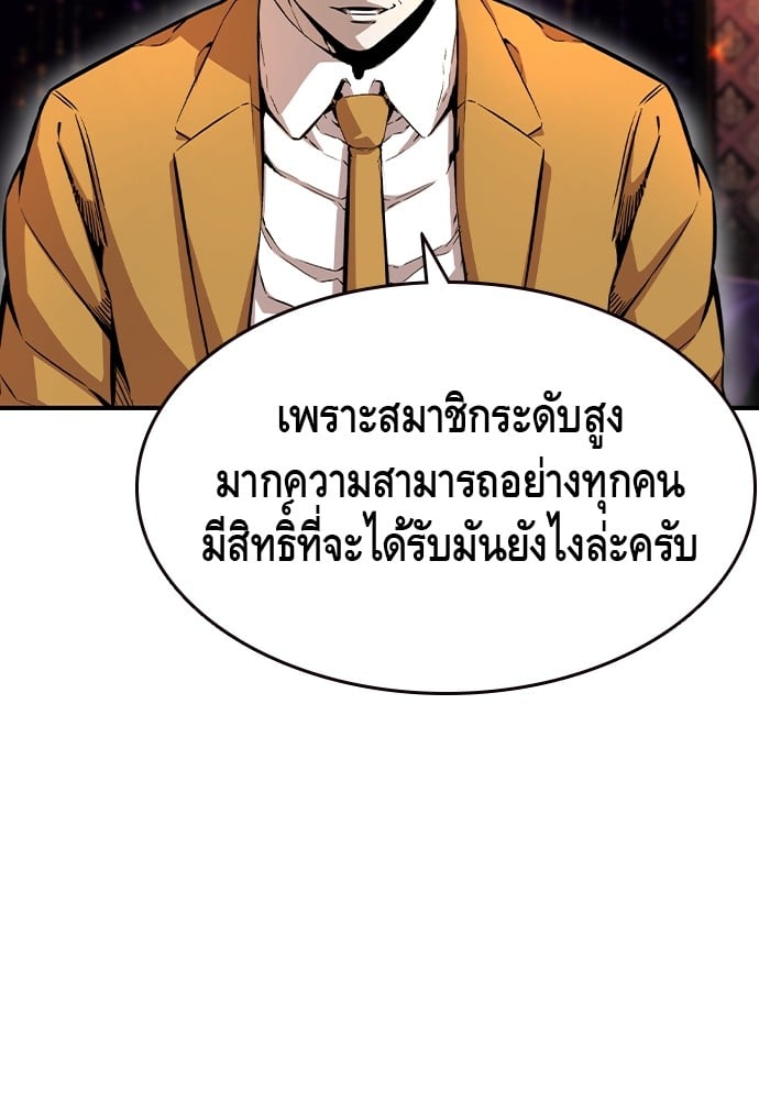หน้า 99