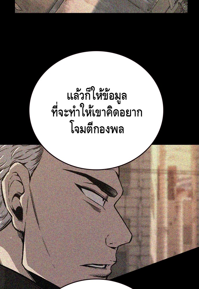 หน้า 99