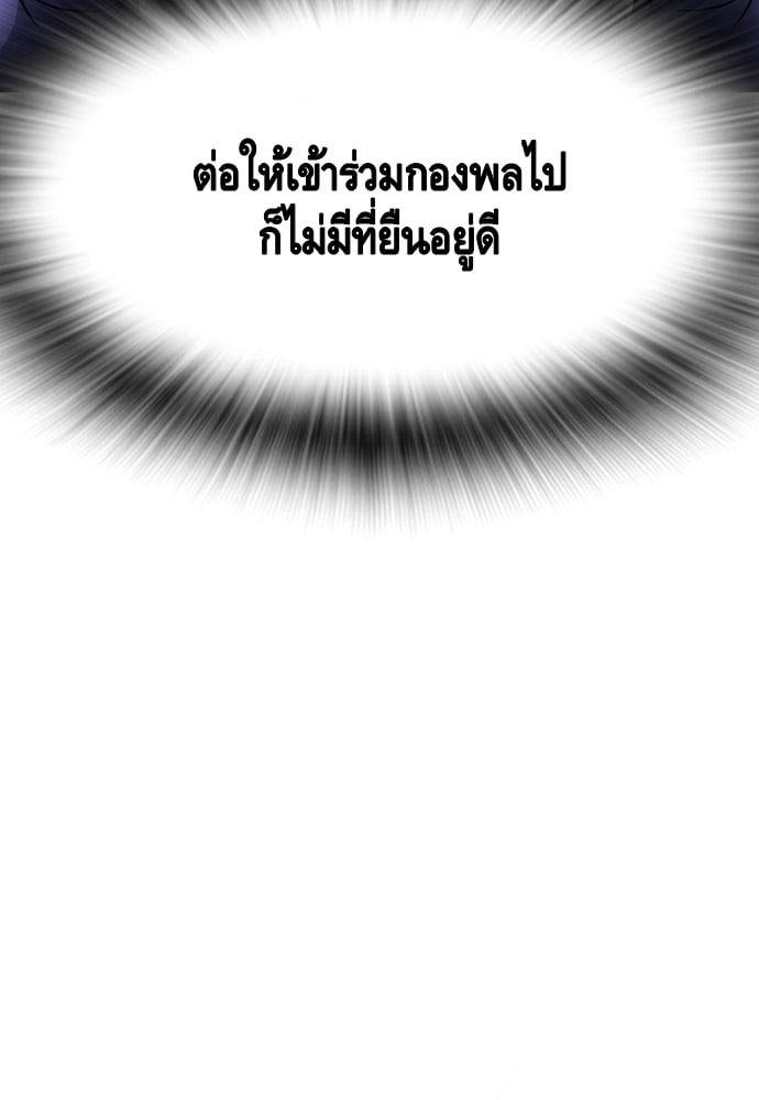 หน้า 100