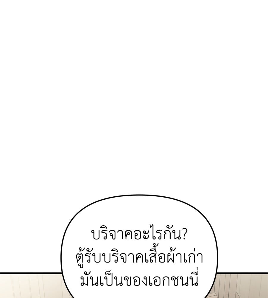 หน้า 100