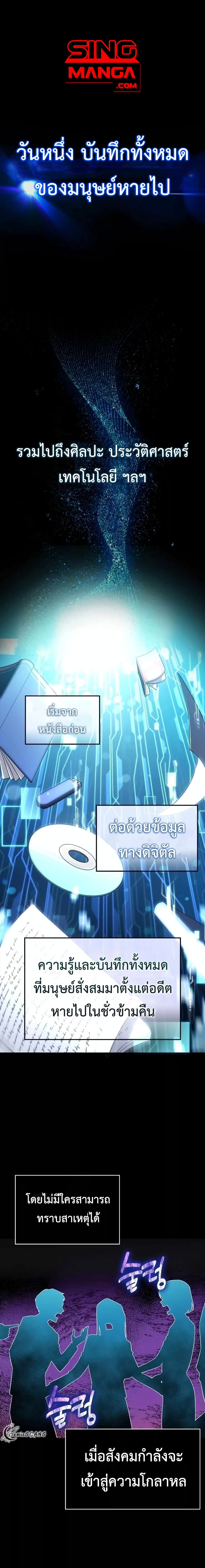 หน้า 1