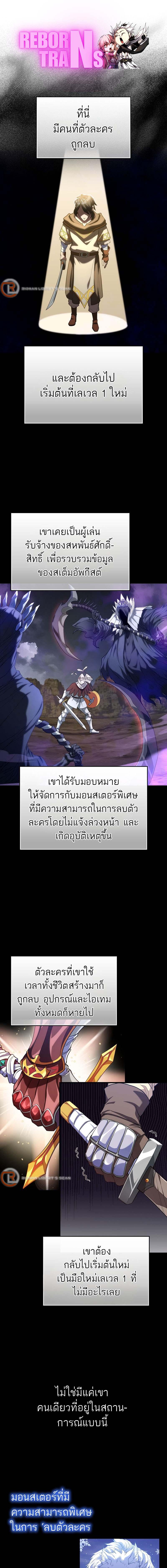 หน้า 1