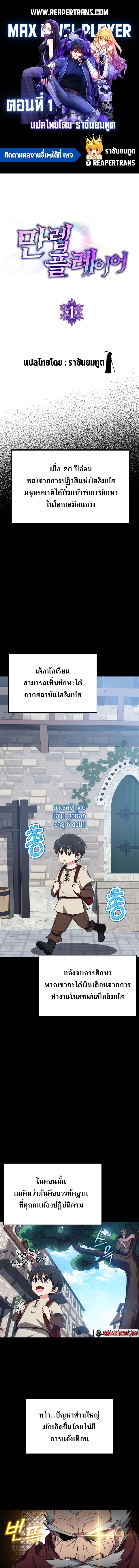 หน้า 1