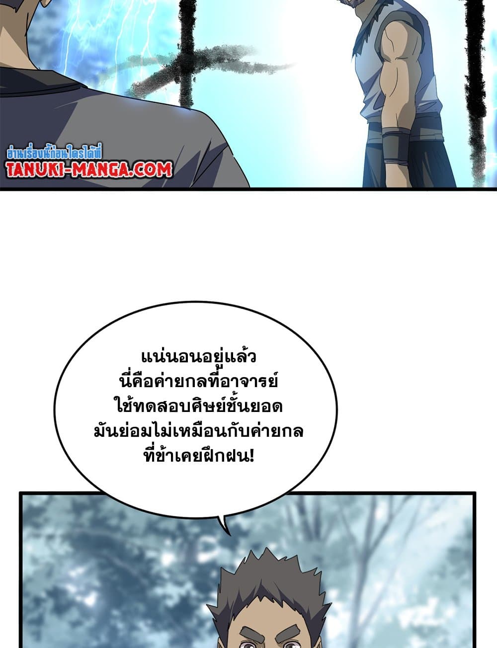 หน้า 26