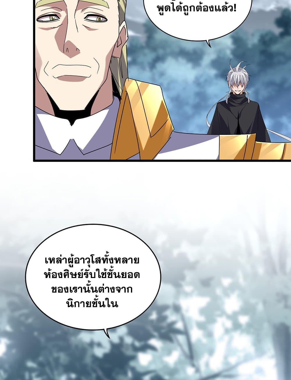 หน้า 36