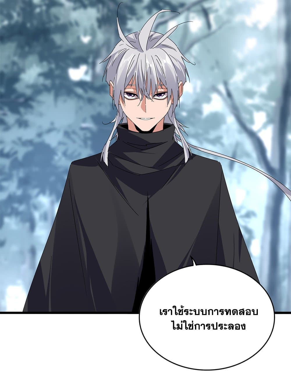 หน้า 37
