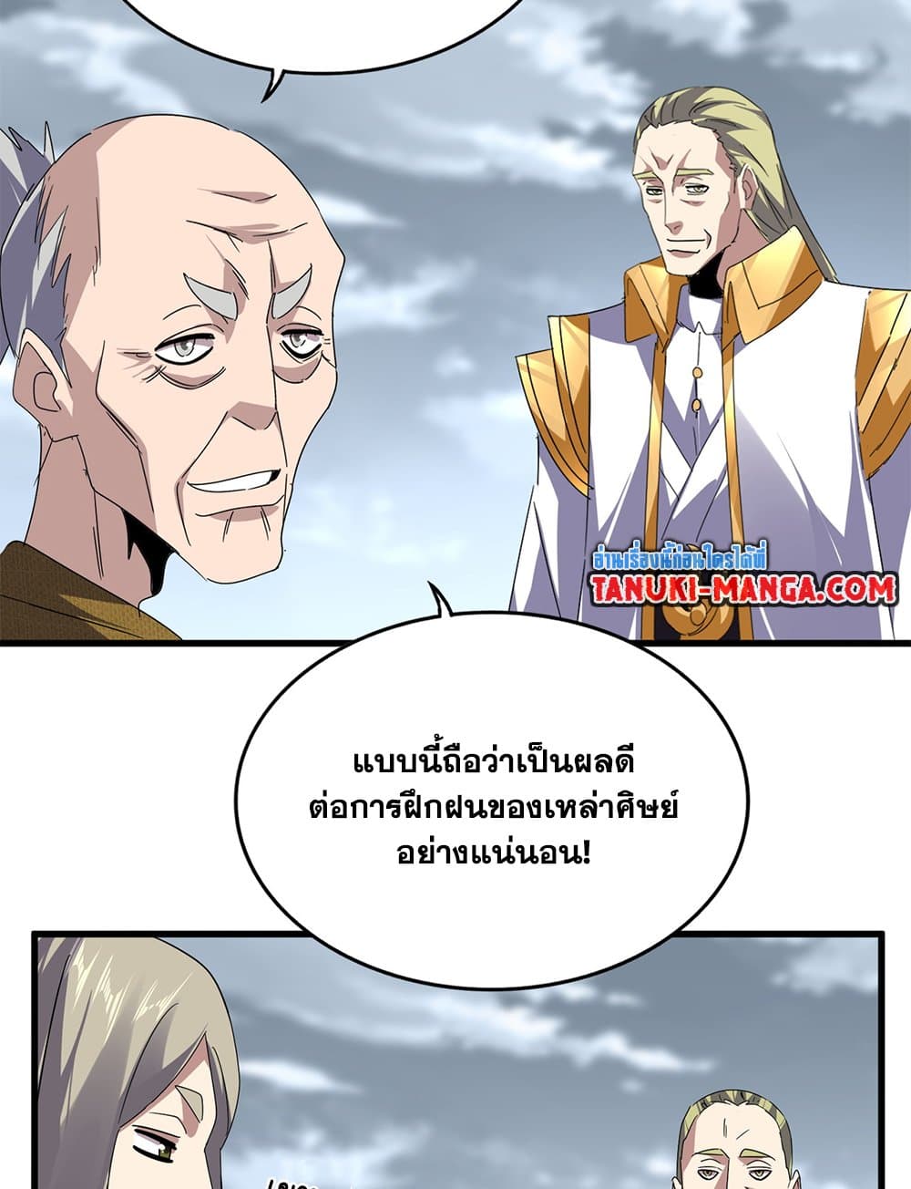 หน้า 40