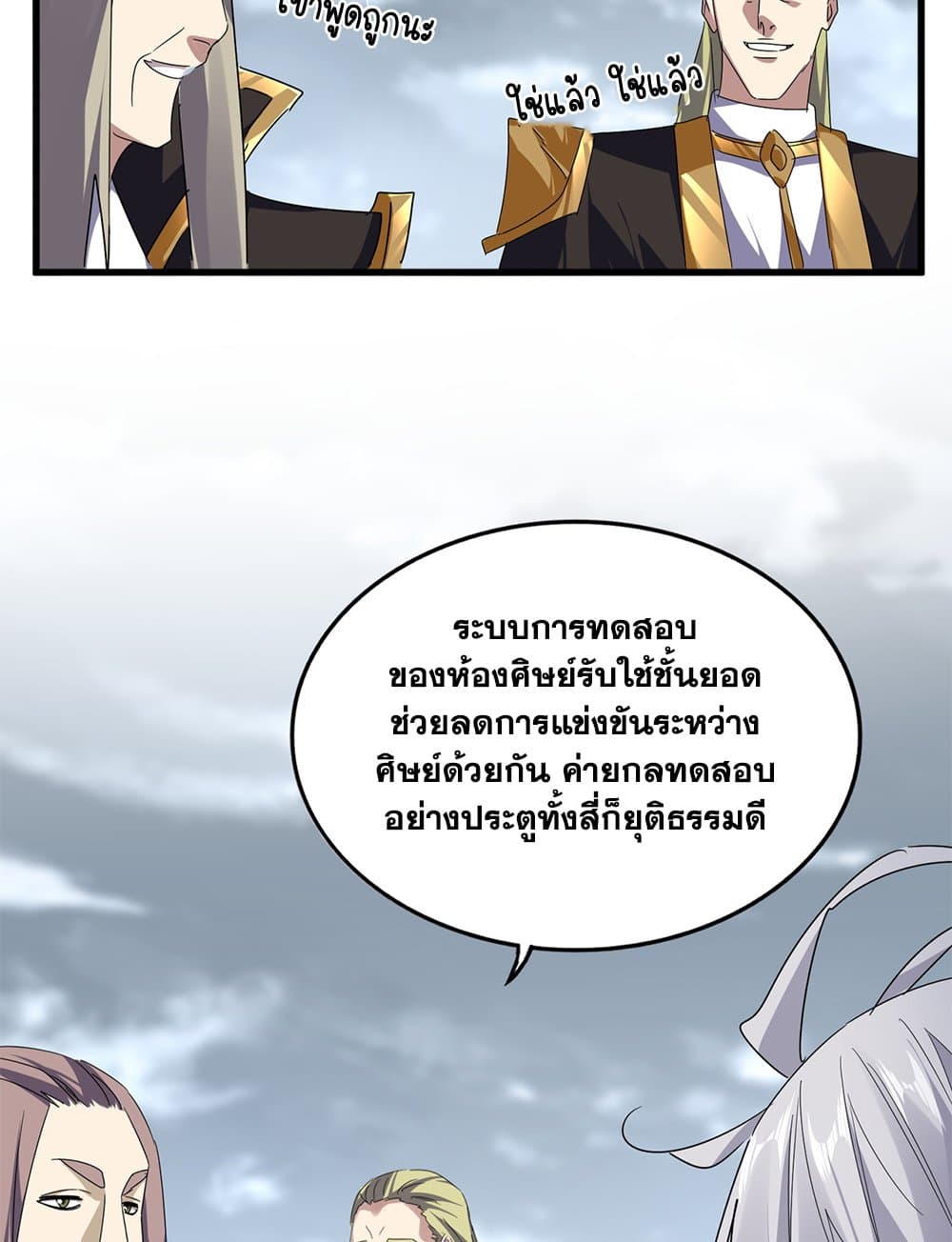 หน้า 41