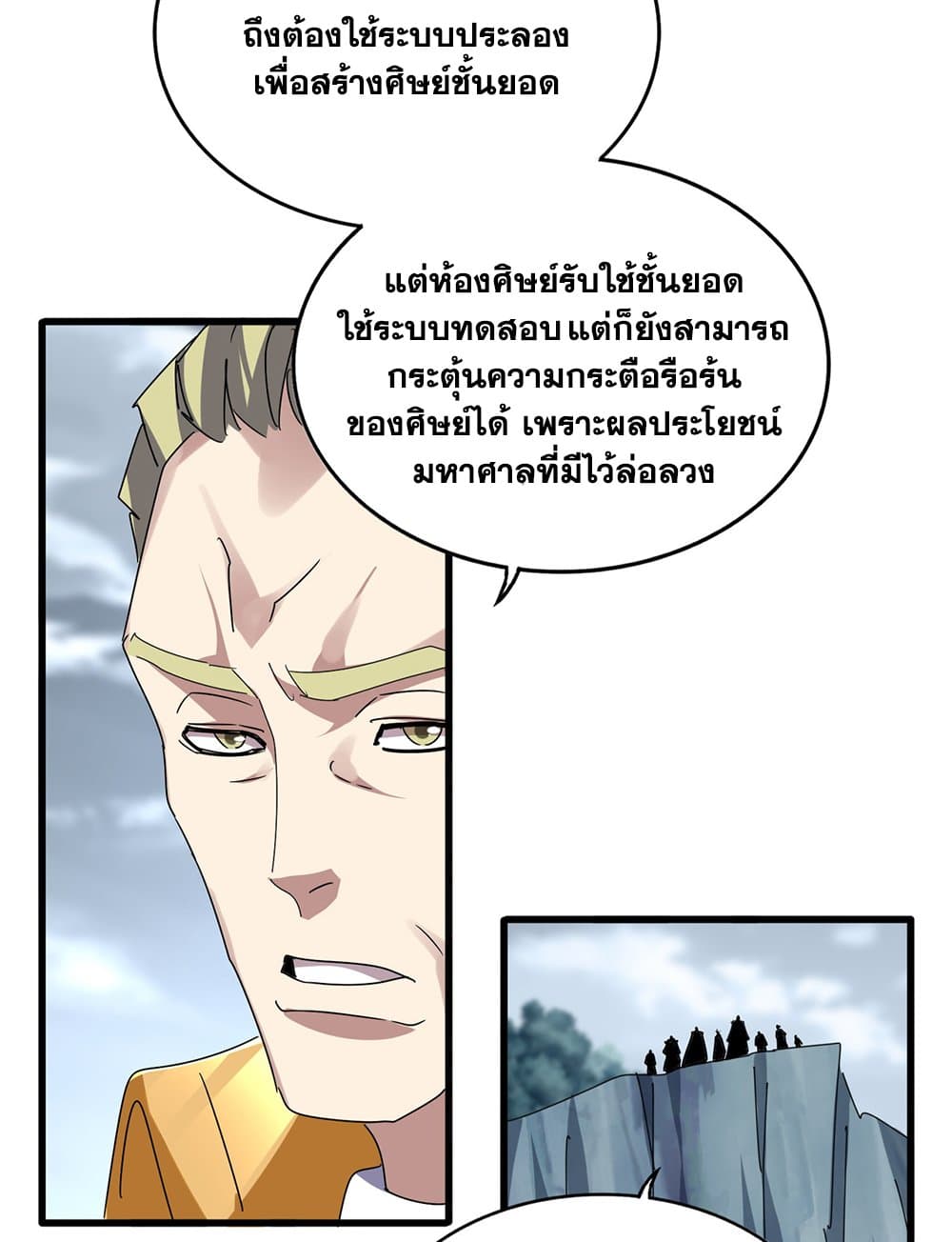 หน้า 43