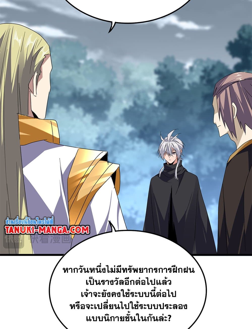 หน้า 45