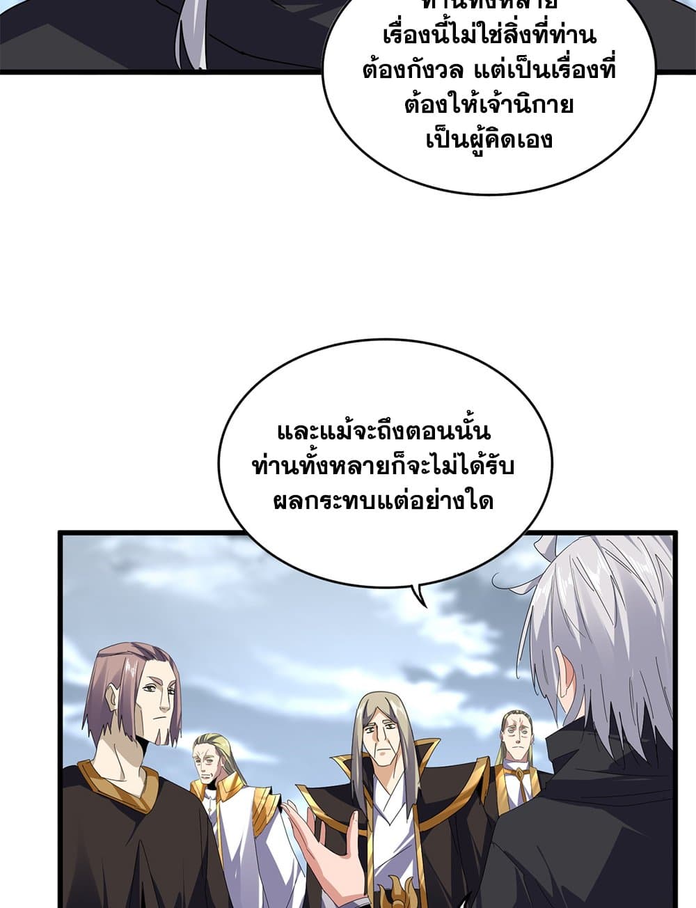 หน้า 48