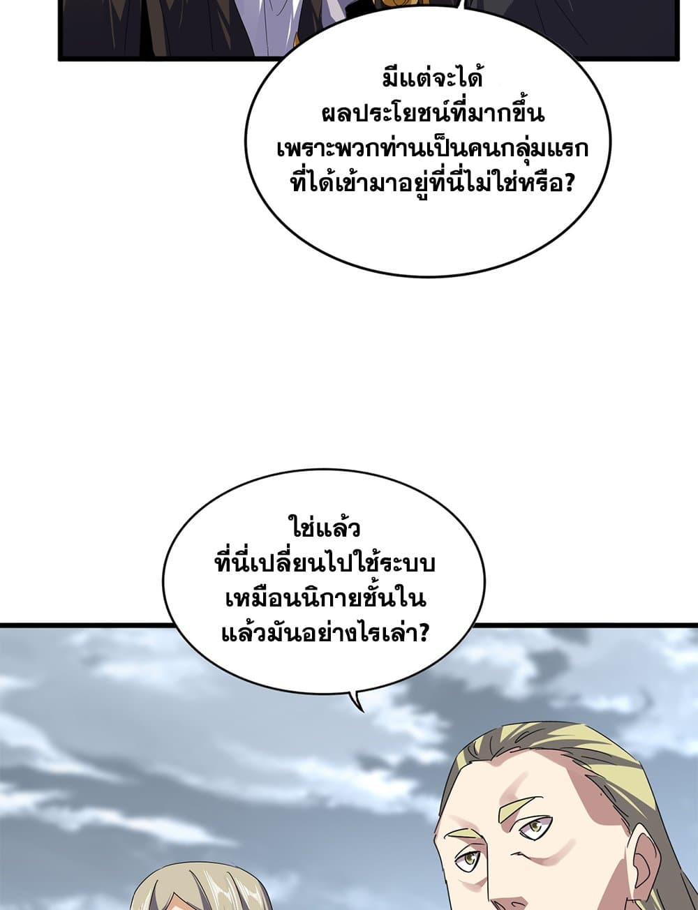 หน้า 49