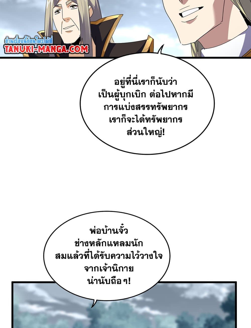 หน้า 50