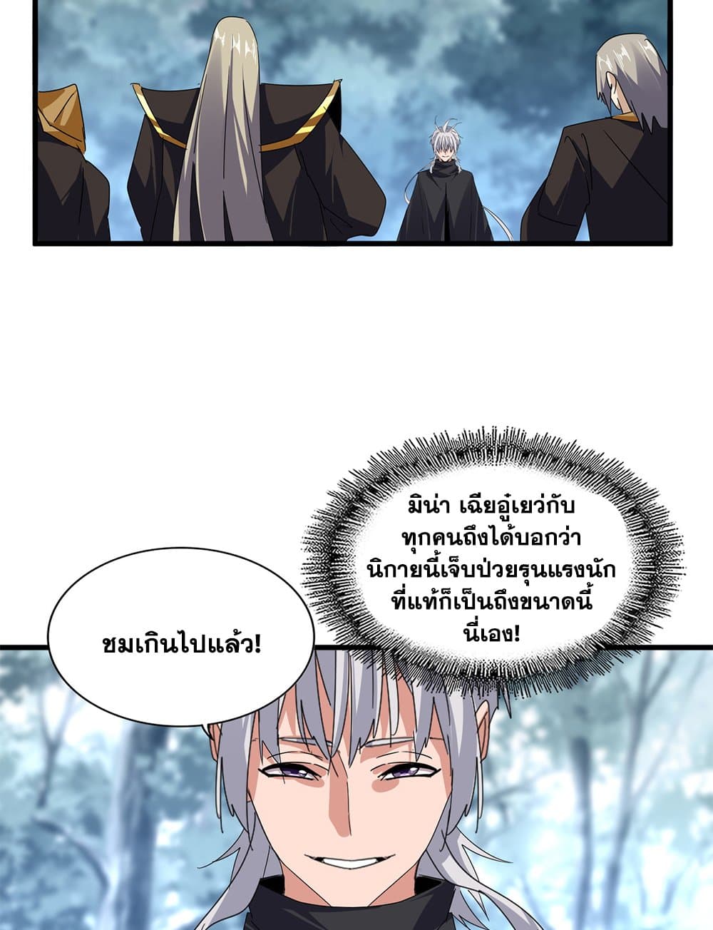 หน้า 51
