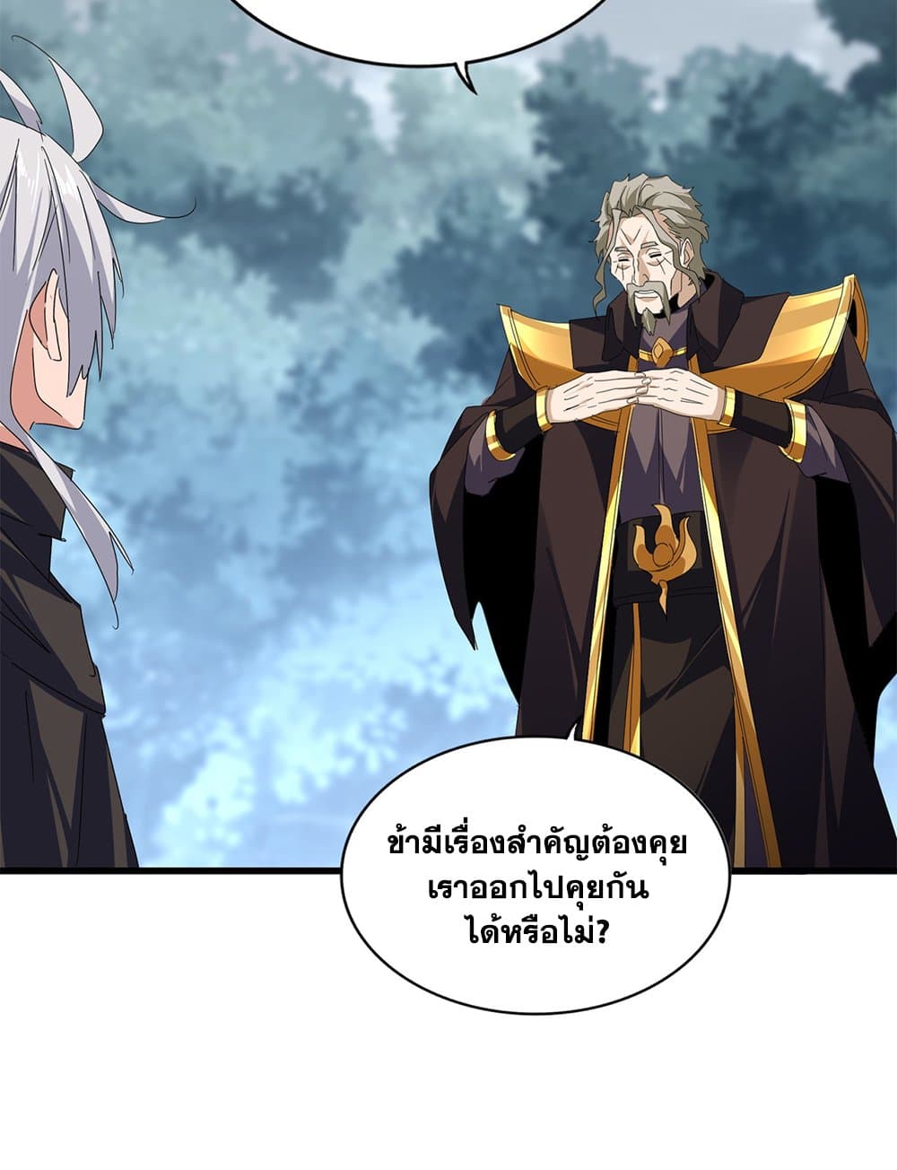 หน้า 56