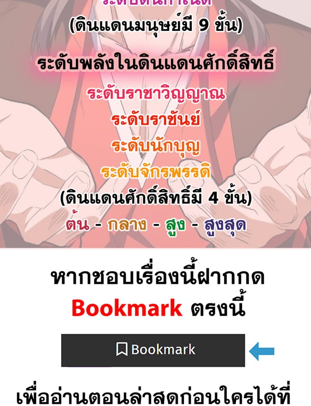 หน้า 59