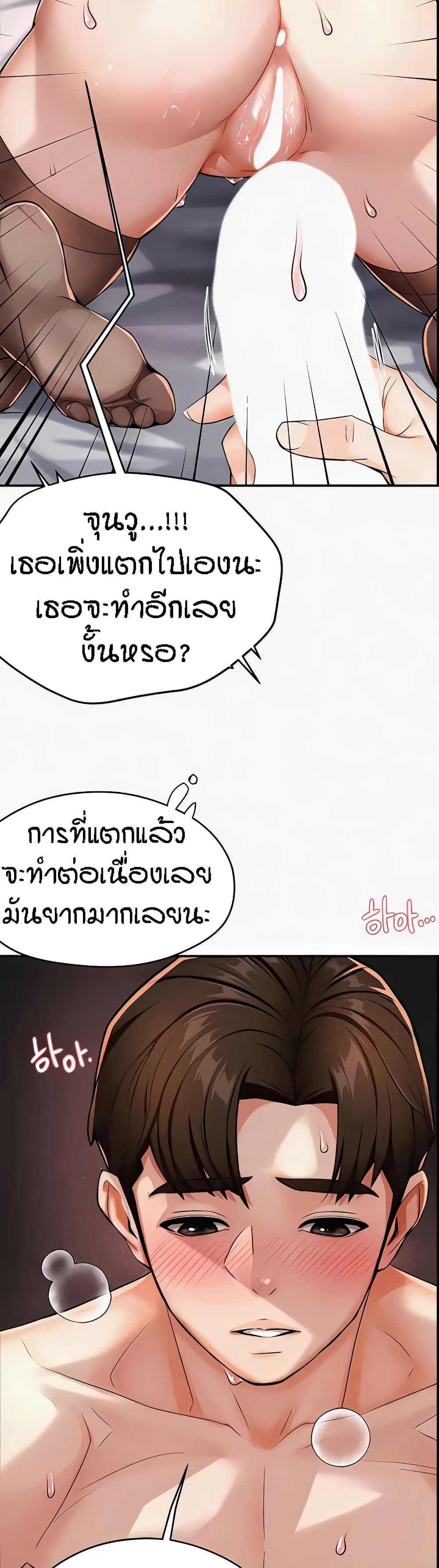 หน้า 59