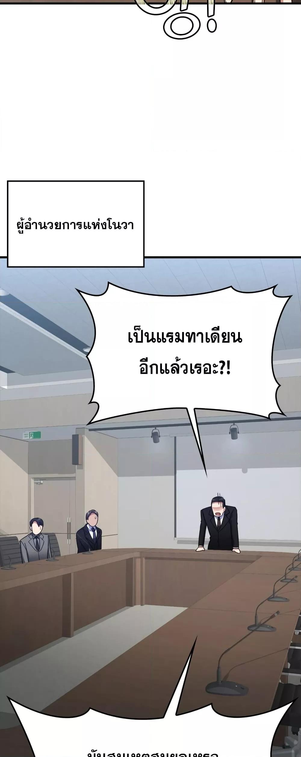 หน้า 65