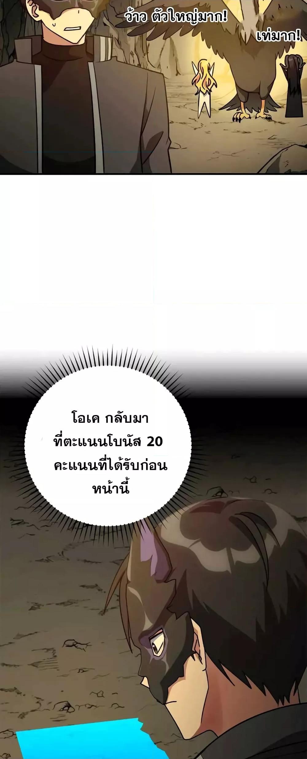 หน้า 66