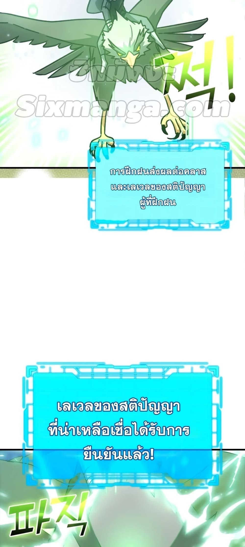 หน้า 67