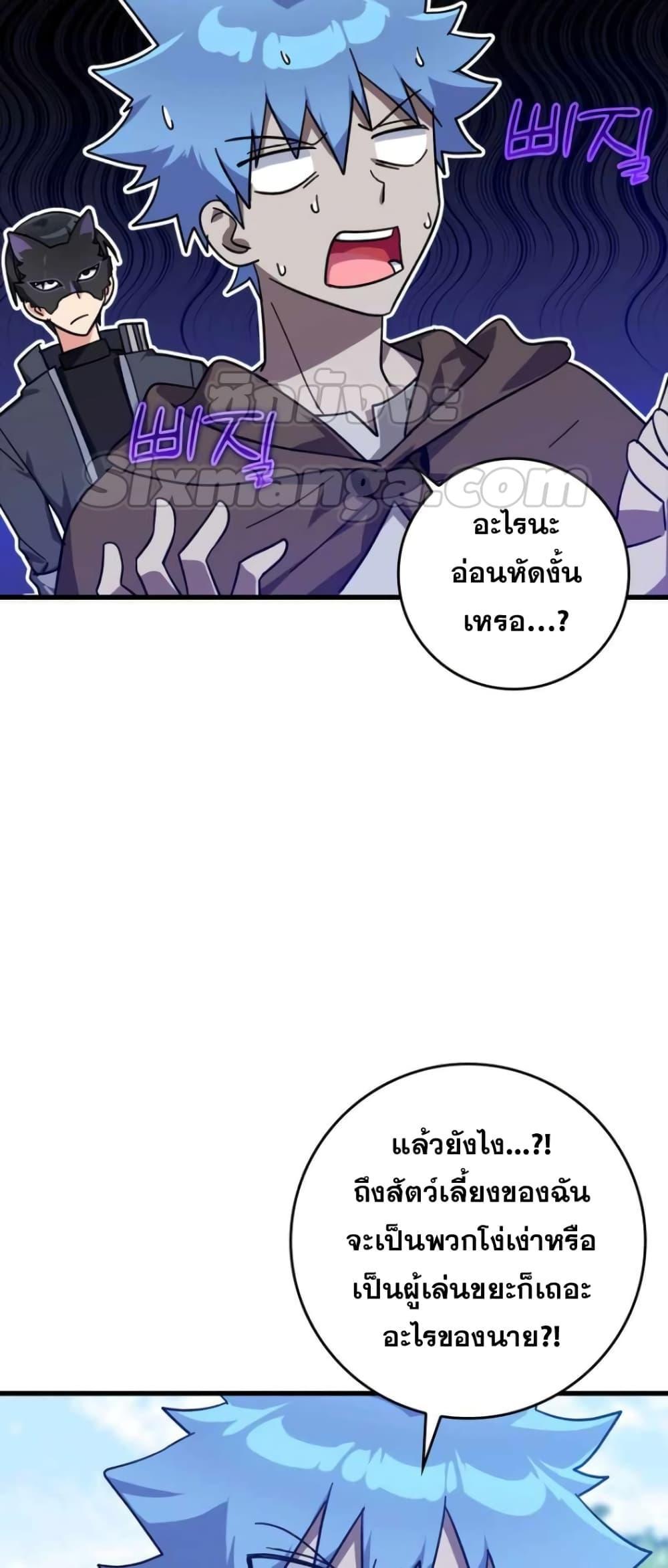 หน้า 67