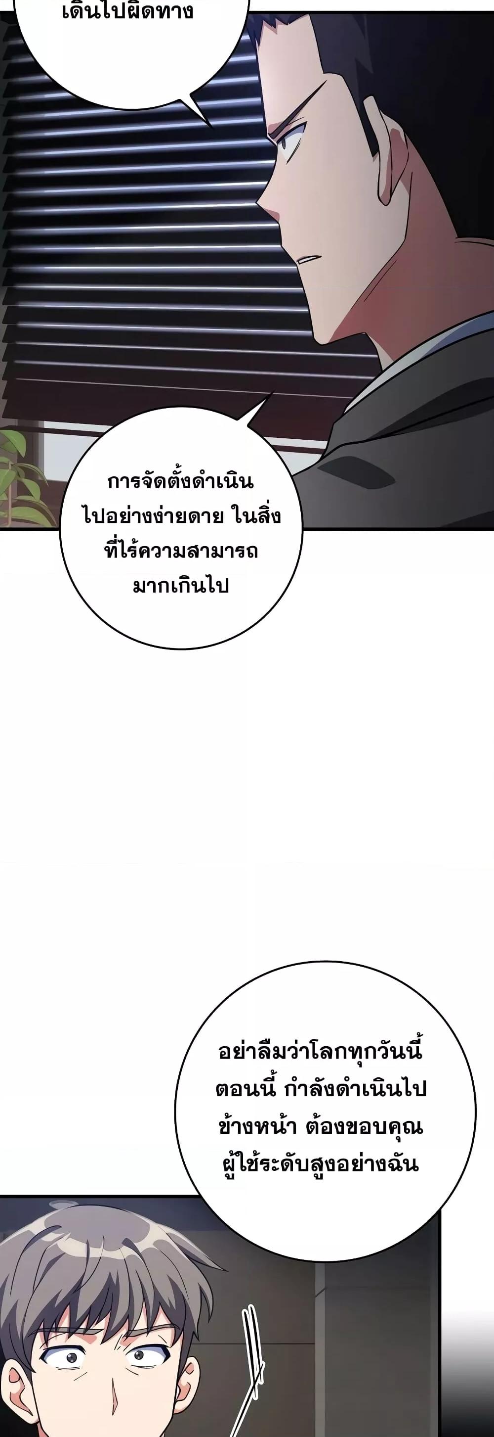 หน้า 71