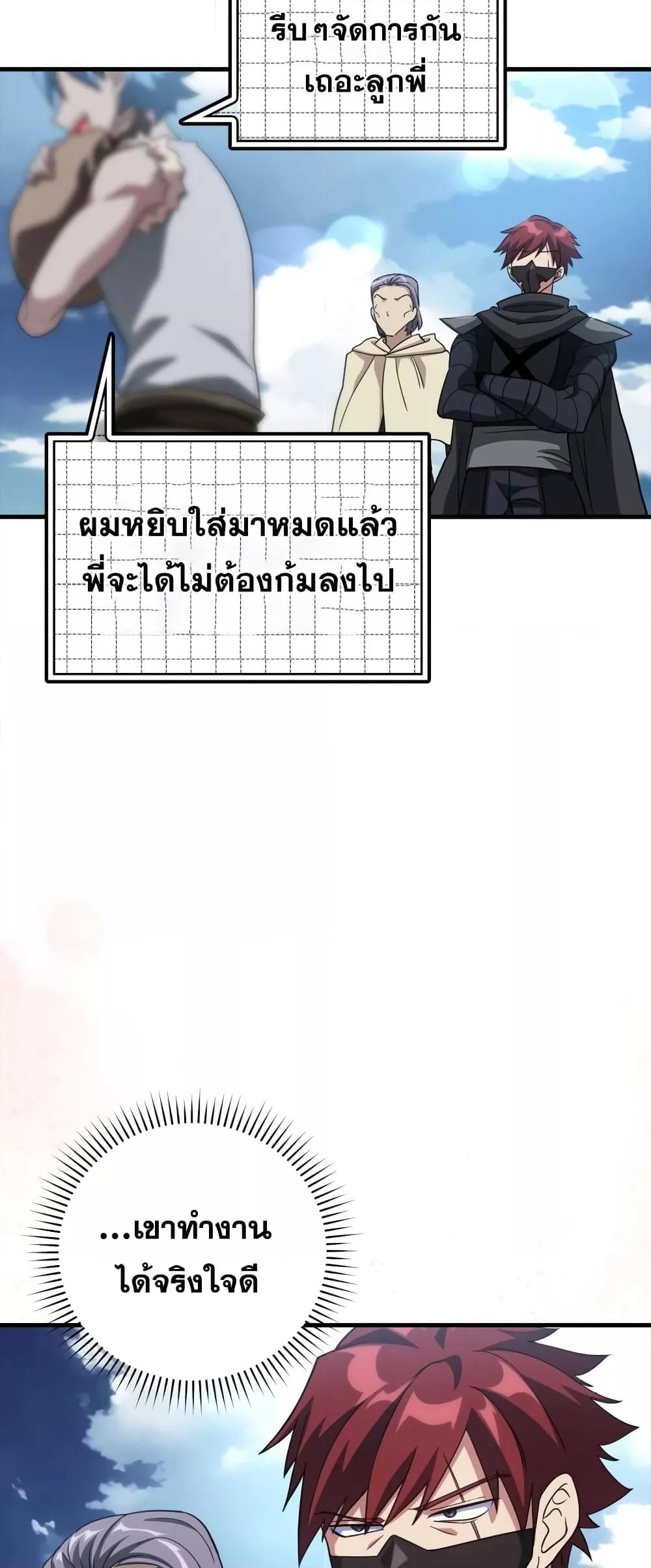 หน้า 73