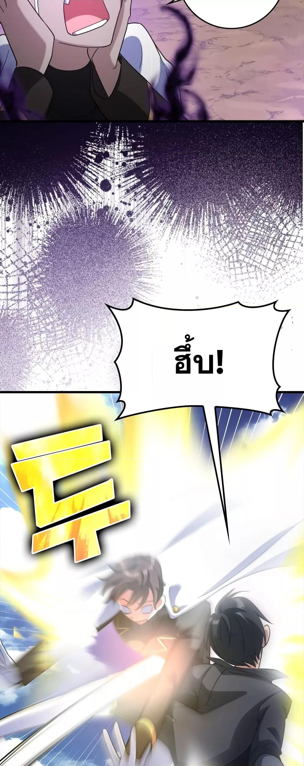 หน้า 73