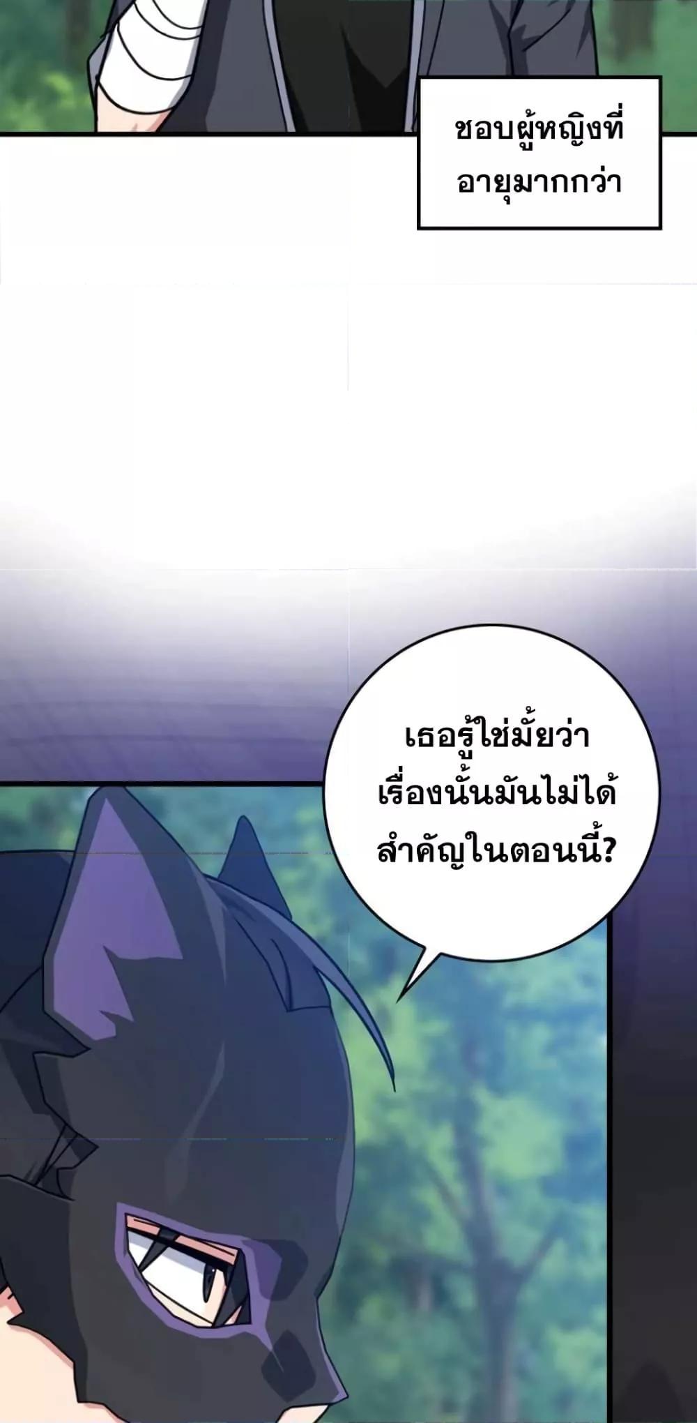 หน้า 74