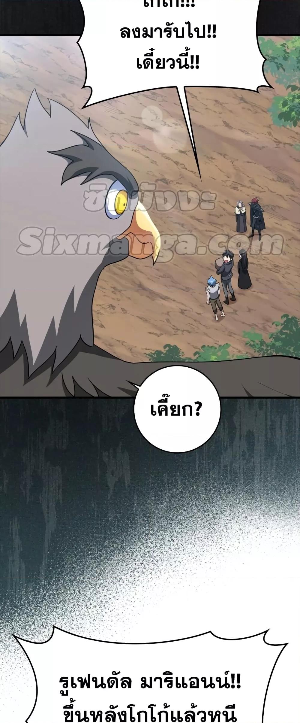 หน้า 76
