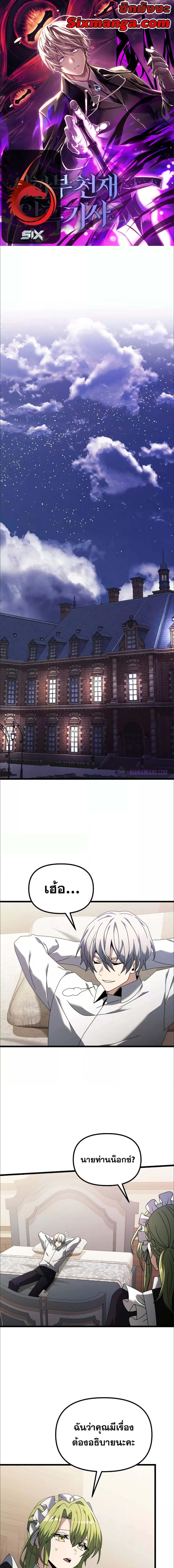หน้า 1