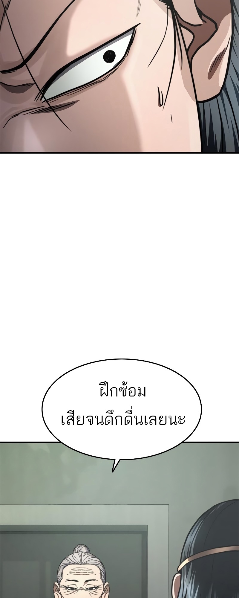 หน้า 109
