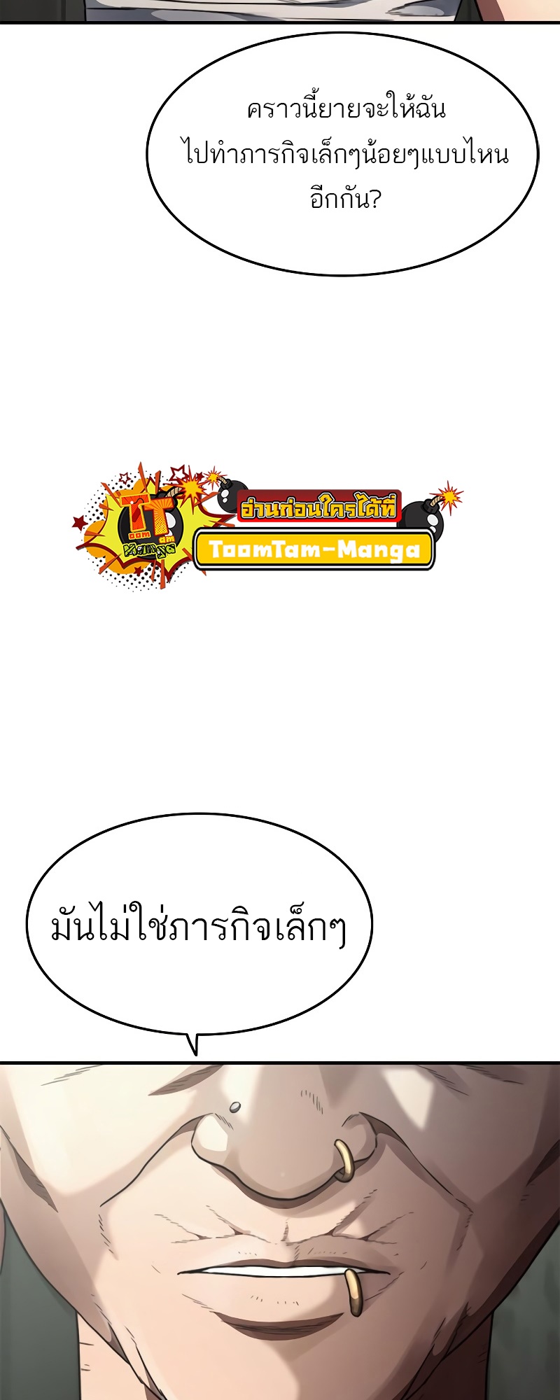 หน้า 115