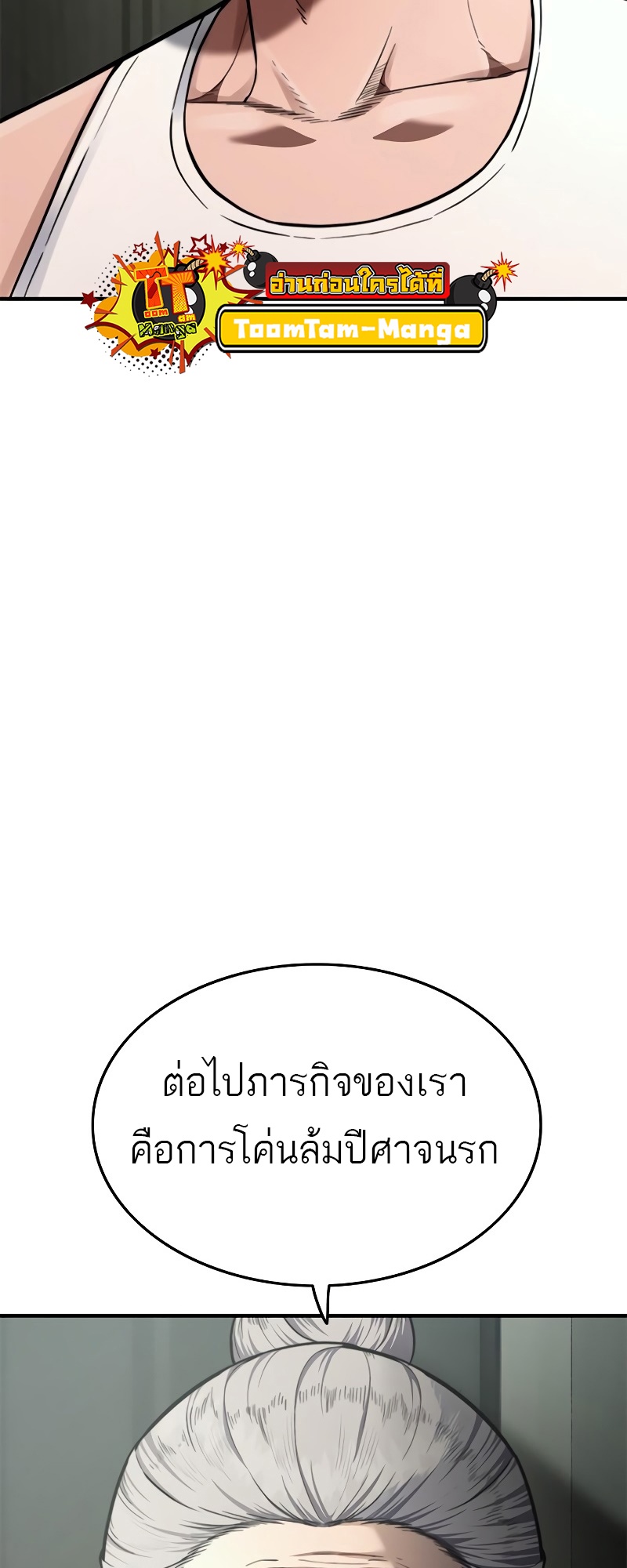 หน้า 119
