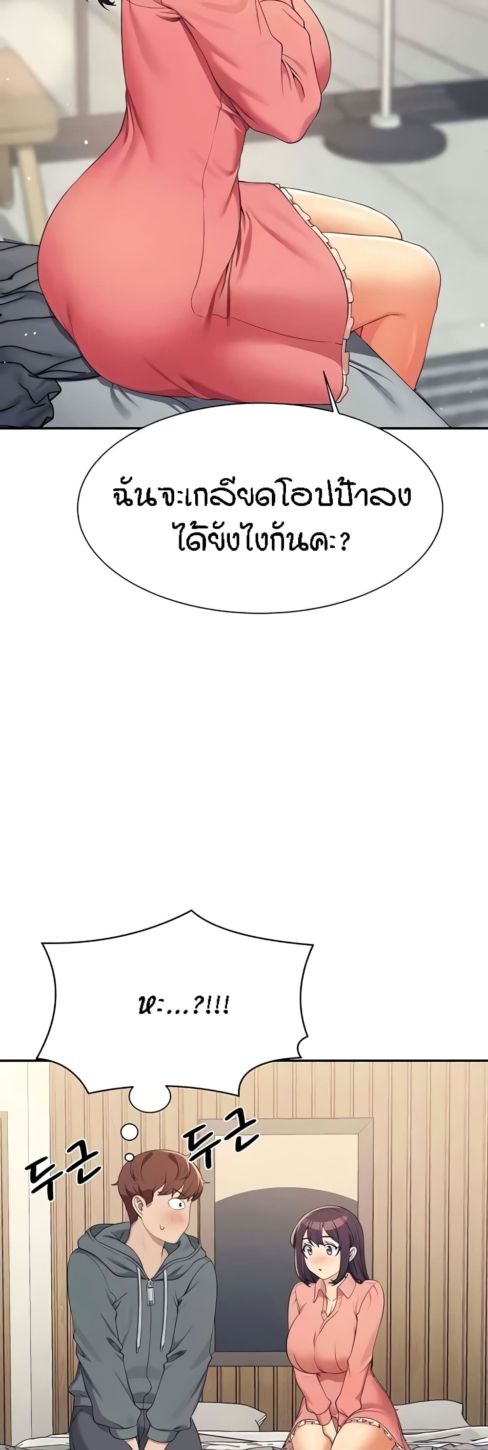 หน้า 37