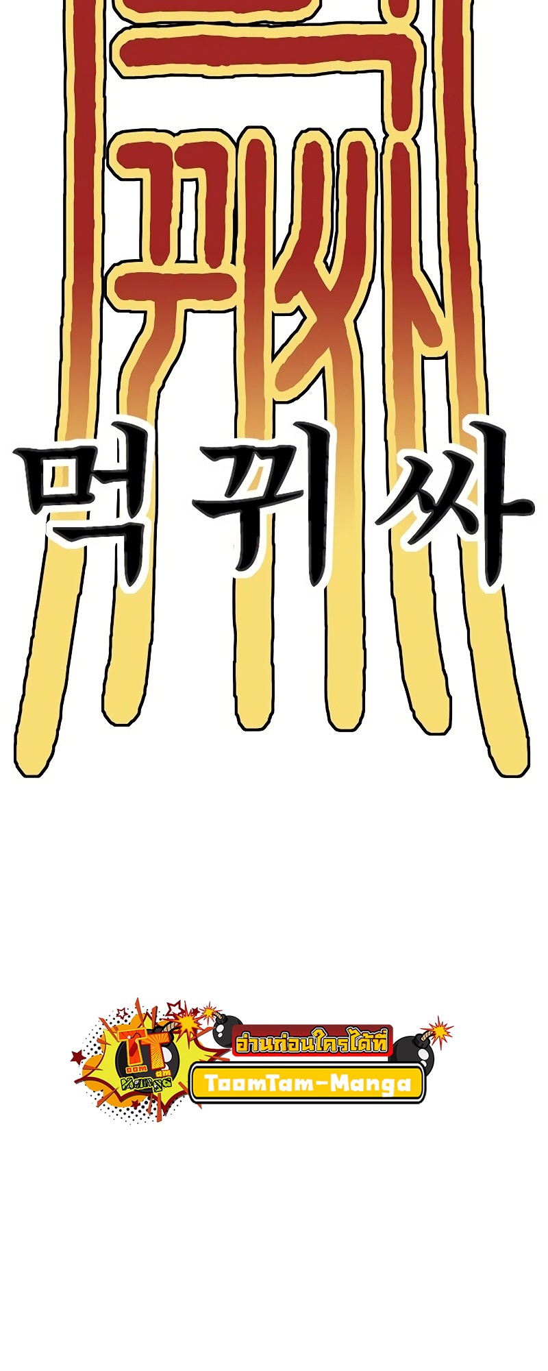 หน้า 82