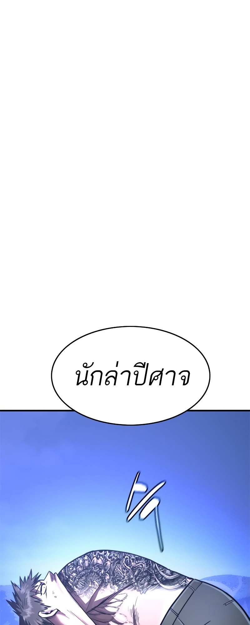 หน้า 86