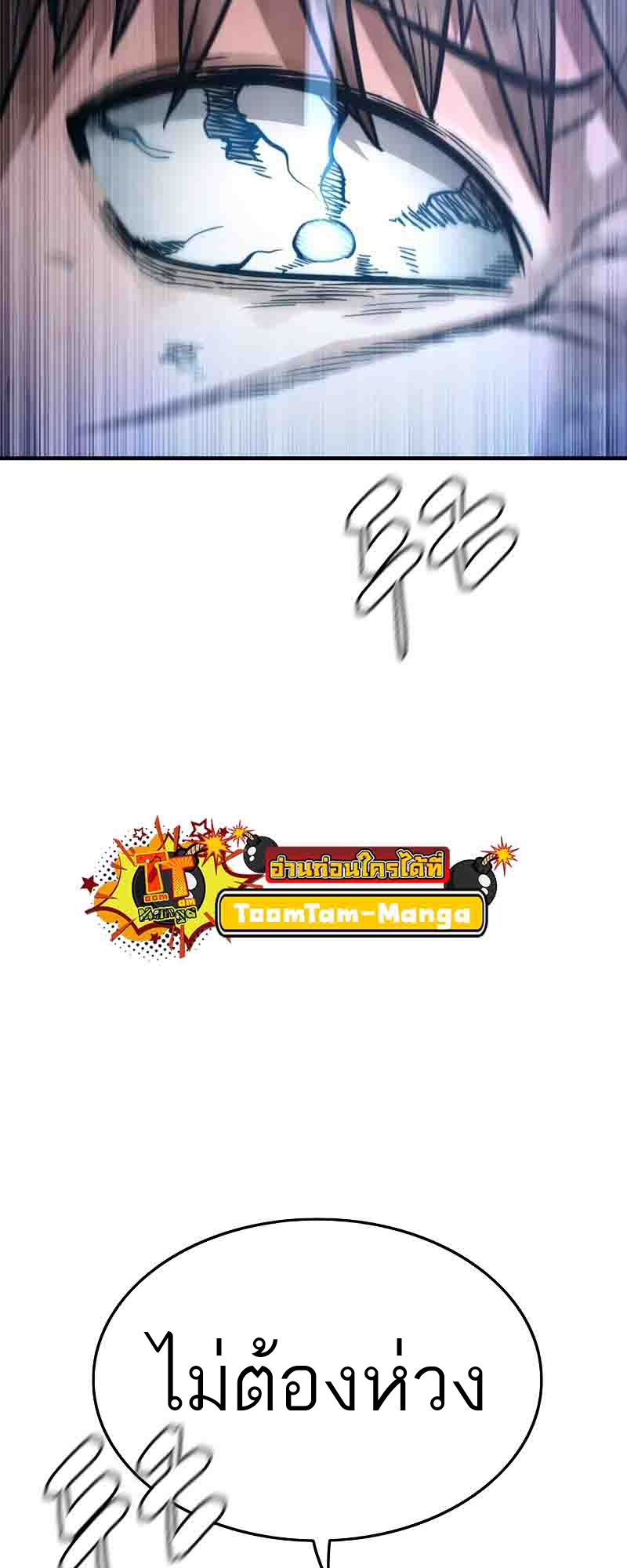 หน้า 91