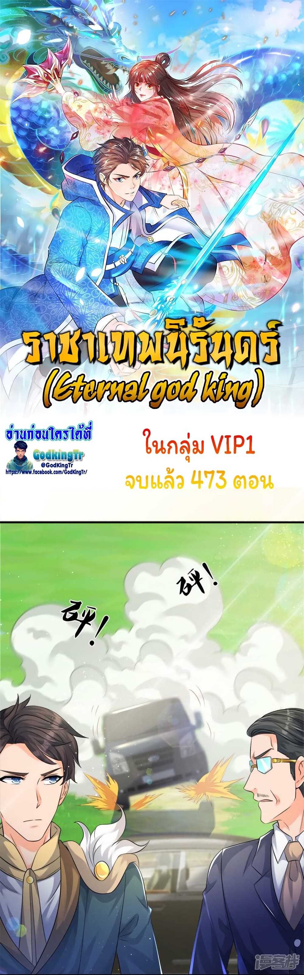 หน้า 1