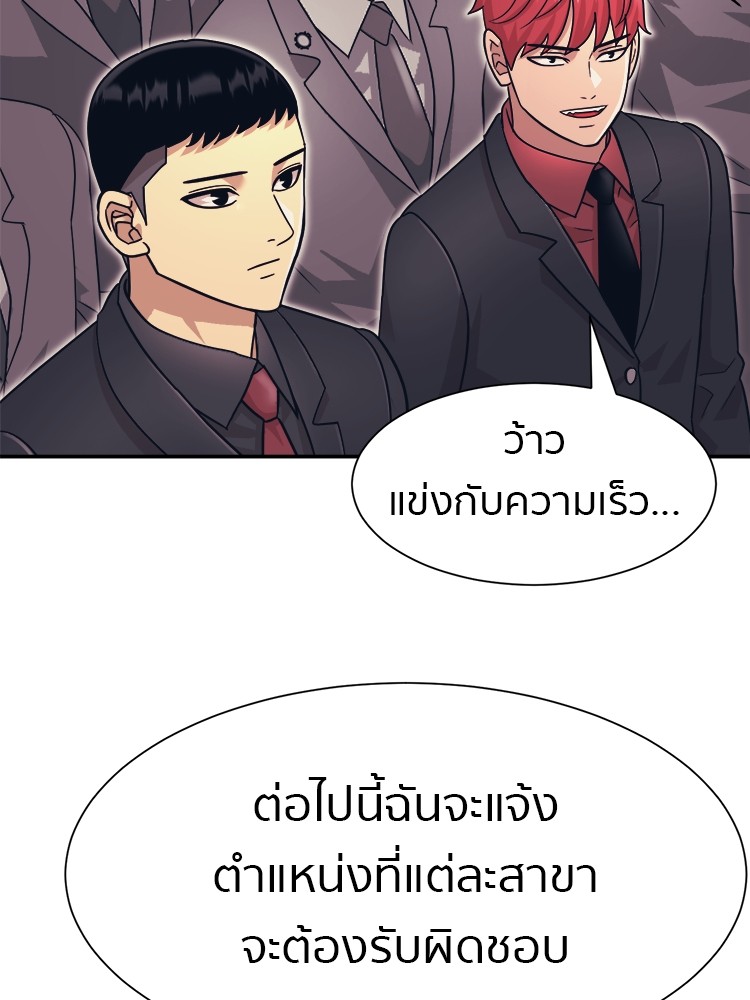 หน้า 101