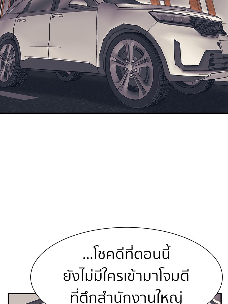 หน้า 101
