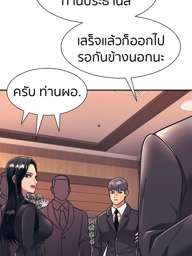 หน้า 101
