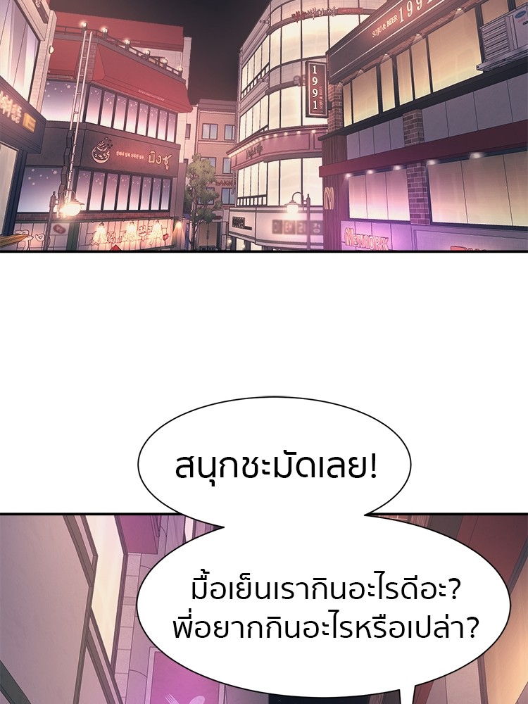หน้า 101