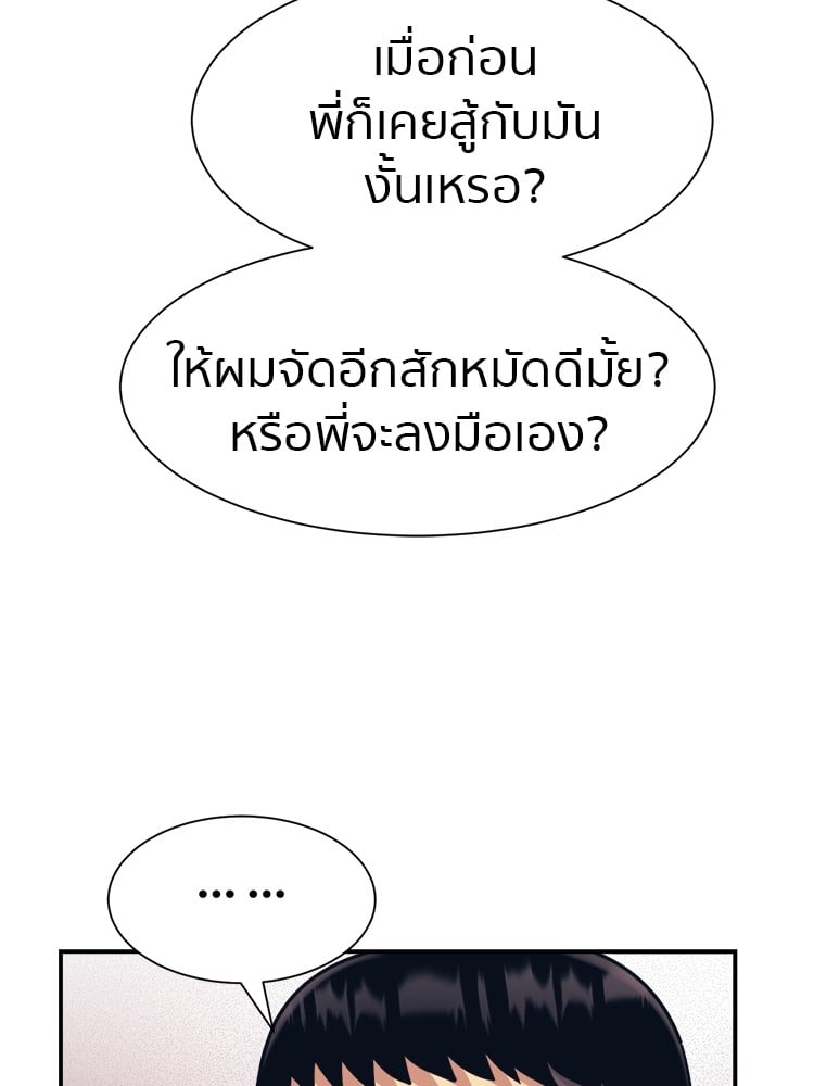 หน้า 101